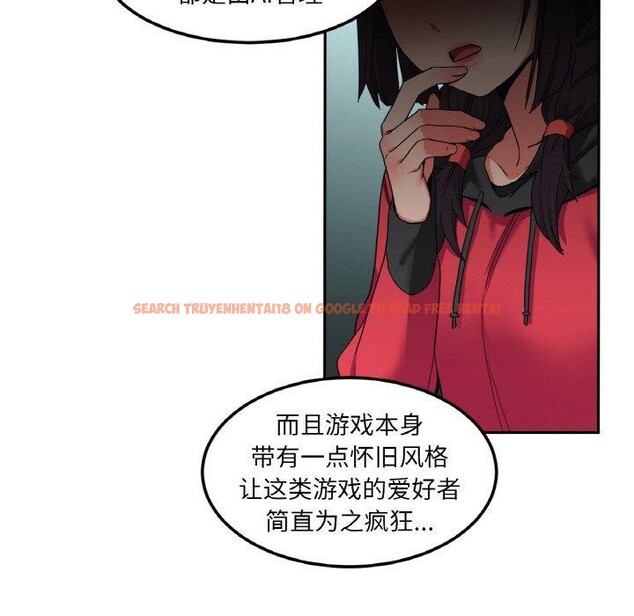 查看漫画她的直播間 - 第9話 - www.tymanga.com中的3295234图片