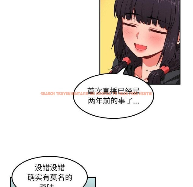 查看漫画她的直播間 - 第9話 - www.tymanga.com中的3295241图片