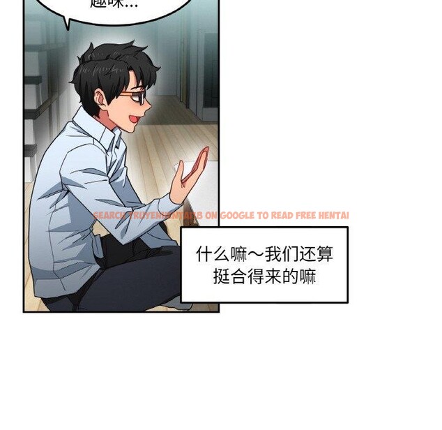 查看漫画她的直播間 - 第9話 - www.tymanga.com中的3295242图片