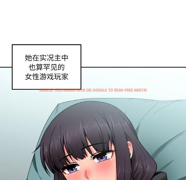 查看漫画她的直播間 - 第9話 - www.tymanga.com中的3295243图片