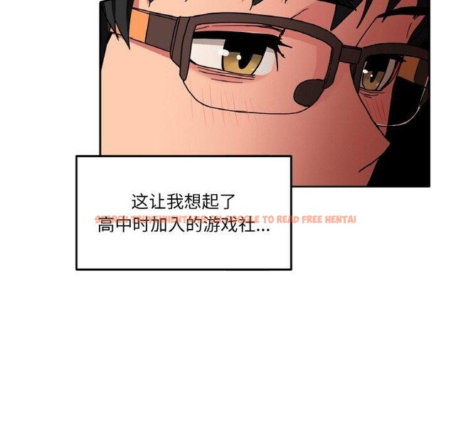 查看漫画她的直播間 - 第9話 - www.tymanga.com中的3295246图片