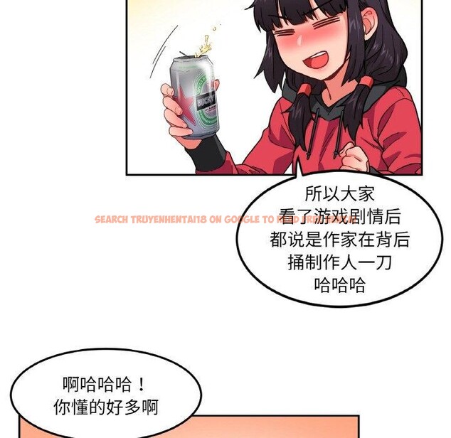查看漫画她的直播間 - 第9話 - www.tymanga.com中的3295250图片