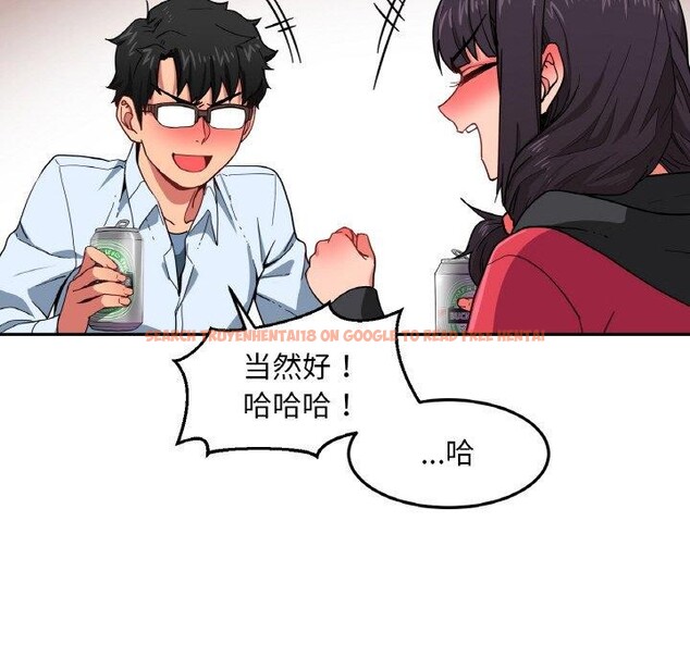 查看漫画她的直播間 - 第9話 - www.tymanga.com中的3295254图片