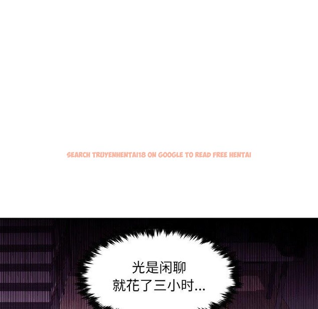 查看漫画她的直播間 - 第9話 - www.tymanga.com中的3295256图片