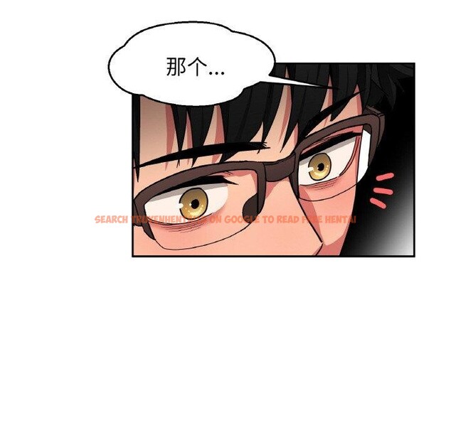 查看漫画她的直播間 - 第9話 - www.tymanga.com中的3295260图片