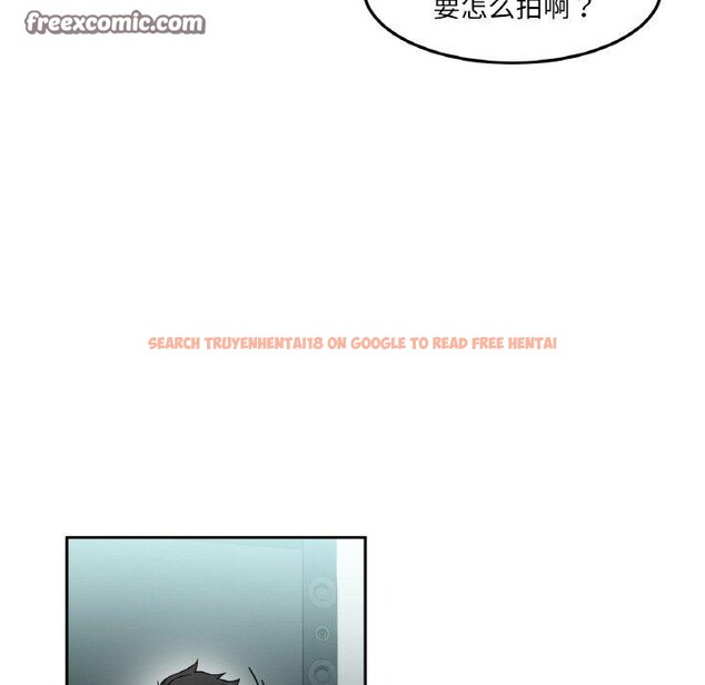 查看漫画她的直播間 - 第9話 - www.tymanga.com中的3295262图片