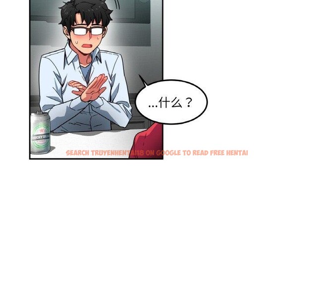 查看漫画她的直播間 - 第9話 - www.tymanga.com中的3295263图片