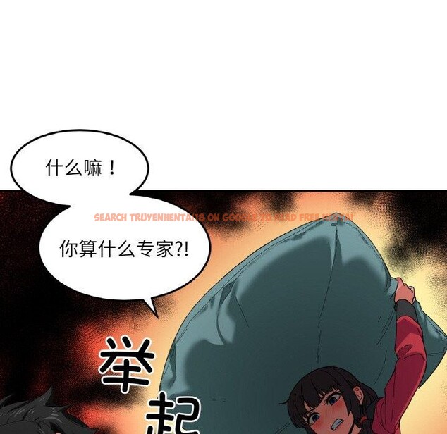查看漫画她的直播間 - 第9話 - www.tymanga.com中的3295265图片