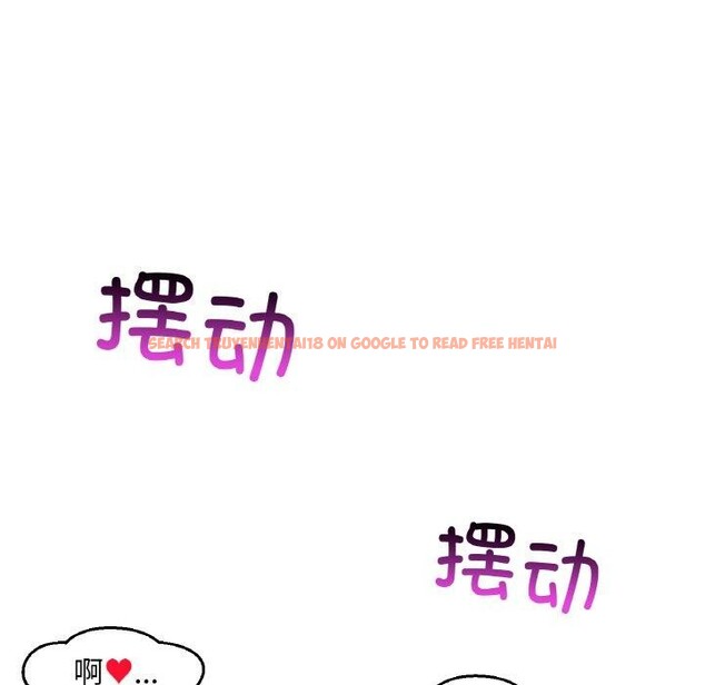 查看漫画她的直播間 - 第9話 - www.tymanga.com中的3295270图片