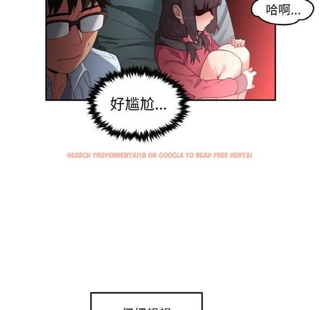 查看漫画她的直播間 - 第9話 - www.tymanga.com中的3295275图片