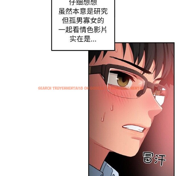 查看漫画她的直播間 - 第9話 - www.tymanga.com中的3295276图片