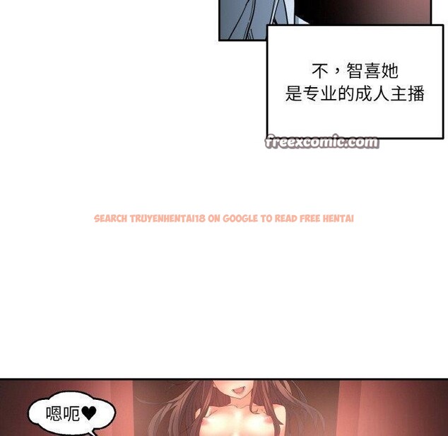 查看漫画她的直播間 - 第9話 - www.tymanga.com中的3295277图片