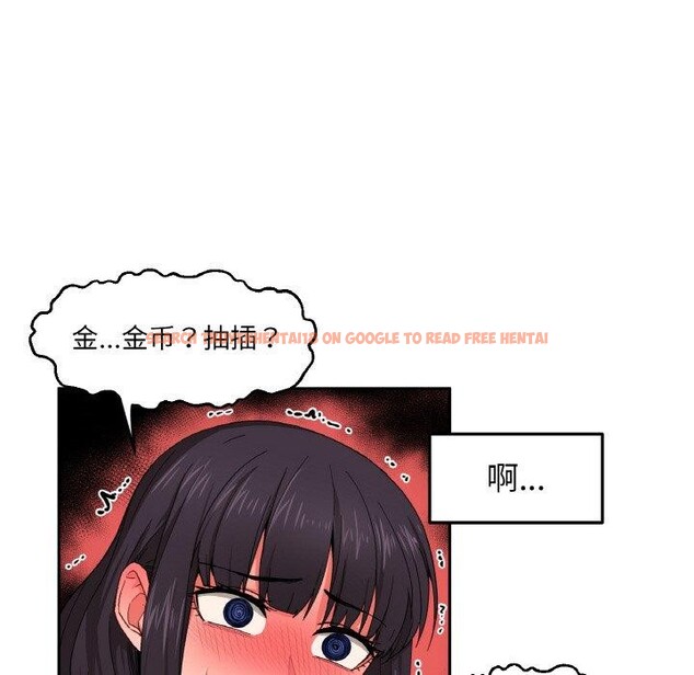查看漫画她的直播間 - 第9話 - www.tymanga.com中的3295279图片
