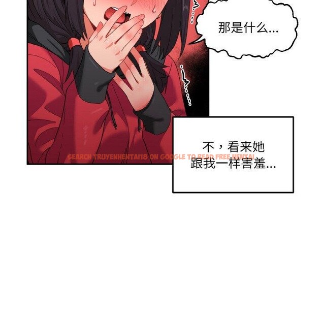 查看漫画她的直播間 - 第9話 - www.tymanga.com中的3295280图片
