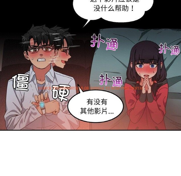 查看漫画她的直播間 - 第9話 - www.tymanga.com中的3295283图片