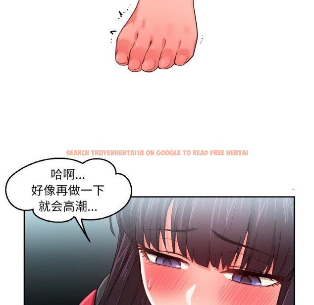 查看漫画她的直播間 - 第9話 - www.tymanga.com中的3295290图片