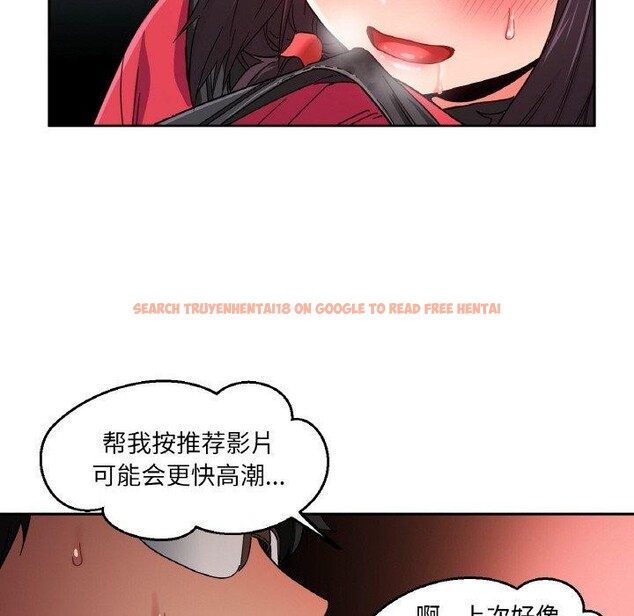 查看漫画她的直播間 - 第9話 - www.tymanga.com中的3295291图片
