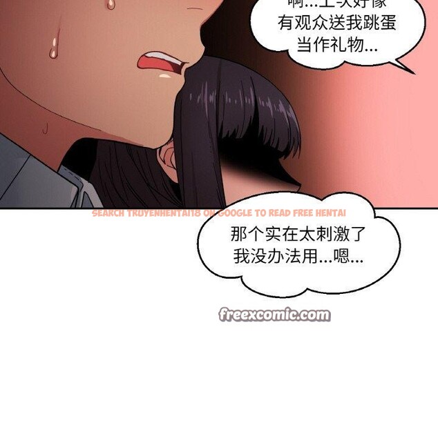 查看漫画她的直播間 - 第9話 - www.tymanga.com中的3295292图片