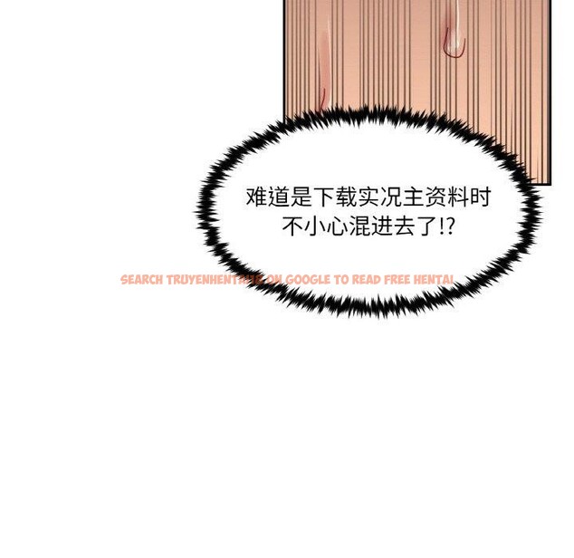 查看漫画她的直播間 - 第9話 - www.tymanga.com中的3295294图片