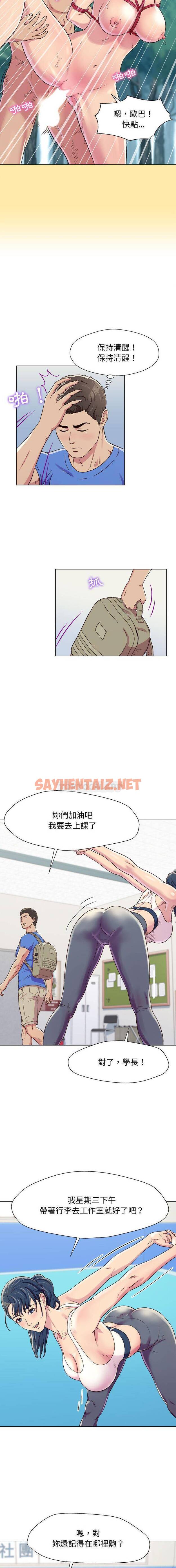 查看漫画他和她們的工作室 - 第1话 - sayhentaiz.net中的1058221图片