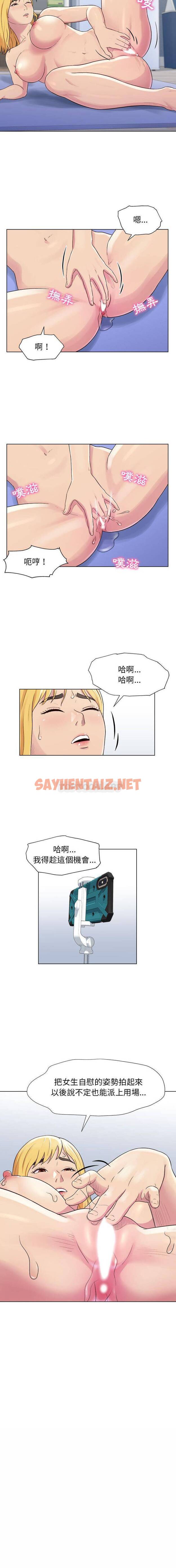 查看漫画他和她們的工作室 - 第1话 - sayhentaiz.net中的1058235图片