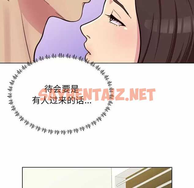 查看漫画他和她們的工作室 - 第10话 - sayhentaiz.net中的1058708图片