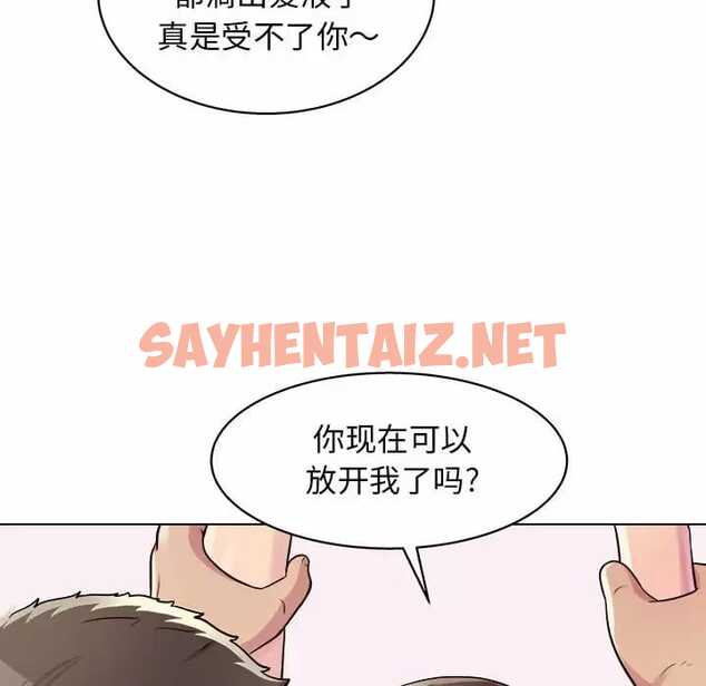 查看漫画他和她們的工作室 - 第10话 - sayhentaiz.net中的1058728图片