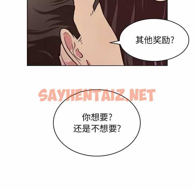 查看漫画他和她們的工作室 - 第10话 - sayhentaiz.net中的1058765图片