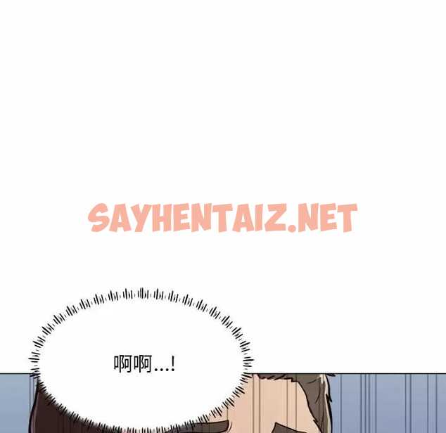 查看漫画他和她們的工作室 - 第10话 - sayhentaiz.net中的1058768图片