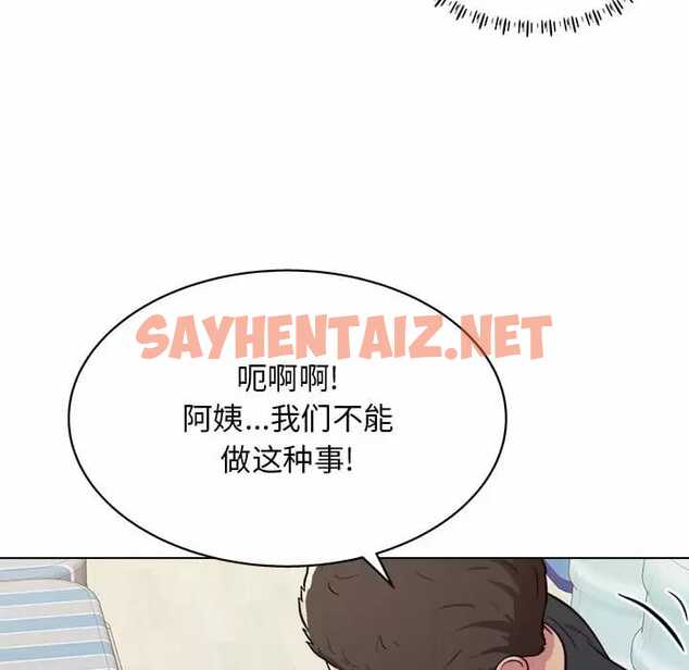 查看漫画他和她們的工作室 - 第10话 - sayhentaiz.net中的1058775图片