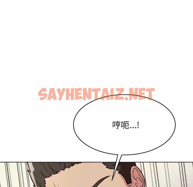 查看漫画他和她們的工作室 - 第10话 - sayhentaiz.net中的1058789图片