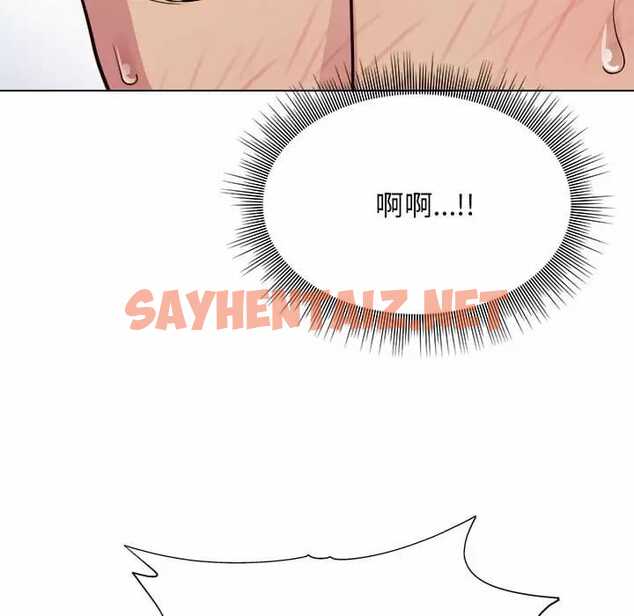 查看漫画他和她們的工作室 - 第10话 - sayhentaiz.net中的1058810图片