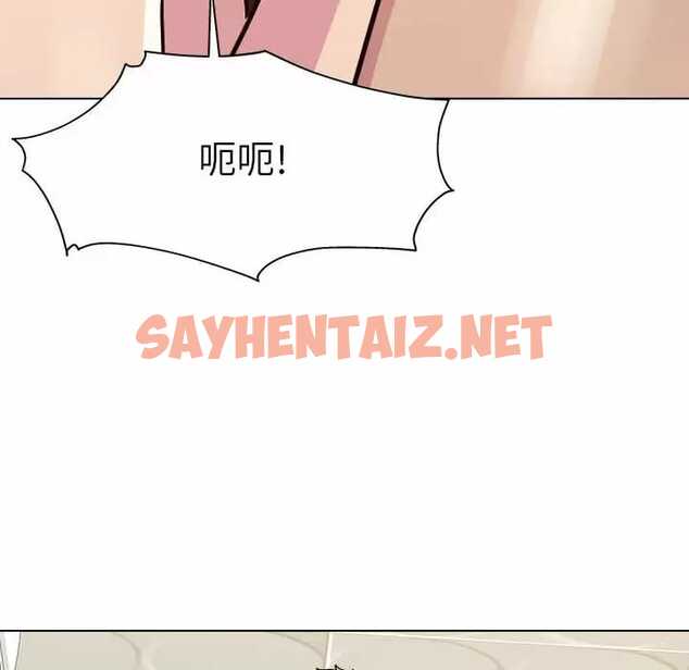 查看漫画他和她們的工作室 - 第10话 - sayhentaiz.net中的1058813图片