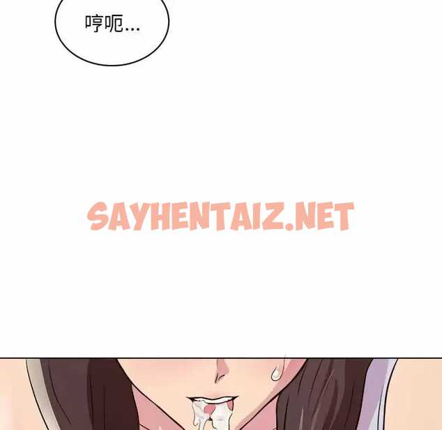 查看漫画他和她們的工作室 - 第10话 - sayhentaiz.net中的1058816图片