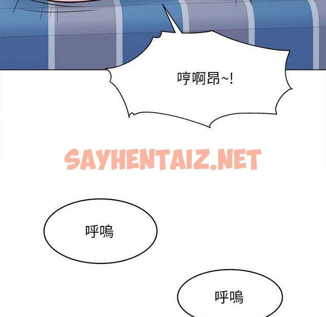 查看漫画他和她們的工作室 - 第11话 - sayhentaiz.net中的1058862图片