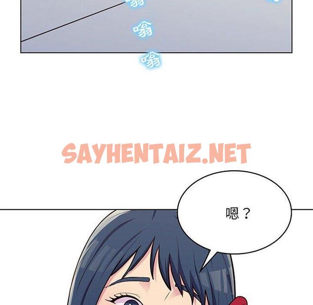 查看漫画他和她們的工作室 - 第11话 - sayhentaiz.net中的1058867图片