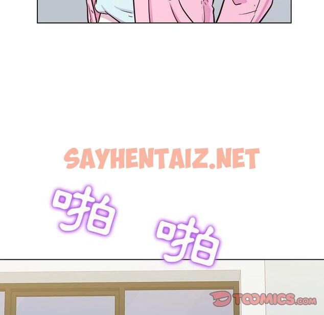 查看漫画他和她們的工作室 - 第11话 - sayhentaiz.net中的1058873图片