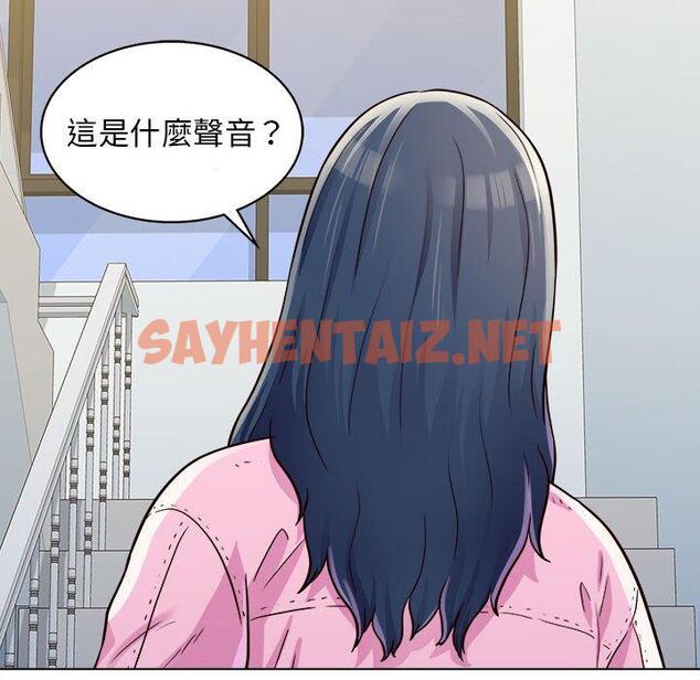 查看漫画他和她們的工作室 - 第11话 - sayhentaiz.net中的1058874图片