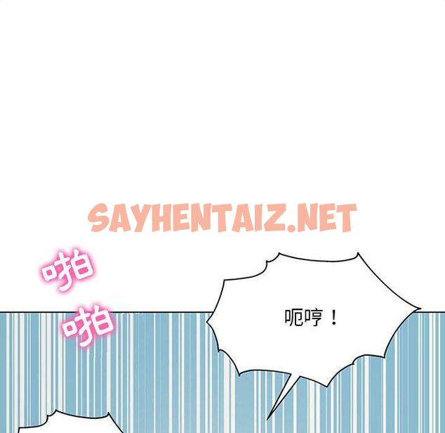 查看漫画他和她們的工作室 - 第11话 - sayhentaiz.net中的1058875图片