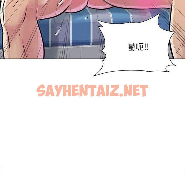 查看漫画他和她們的工作室 - 第11话 - sayhentaiz.net中的1058881图片