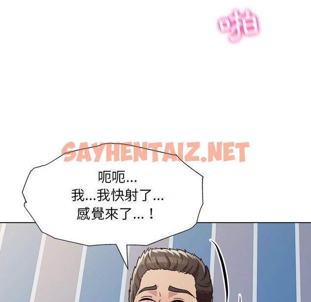 查看漫画他和她們的工作室 - 第11话 - sayhentaiz.net中的1058885图片