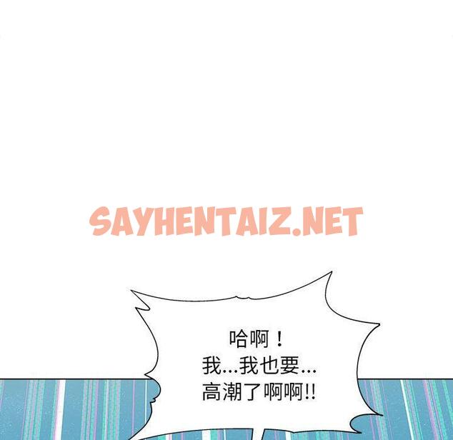 查看漫画他和她們的工作室 - 第11话 - sayhentaiz.net中的1058889图片