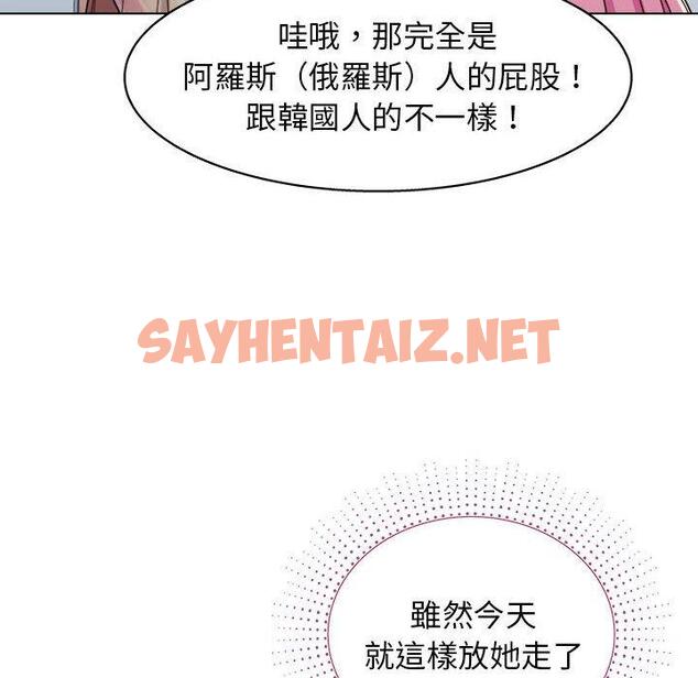 查看漫画他和她們的工作室 - 第11话 - sayhentaiz.net中的1058935图片