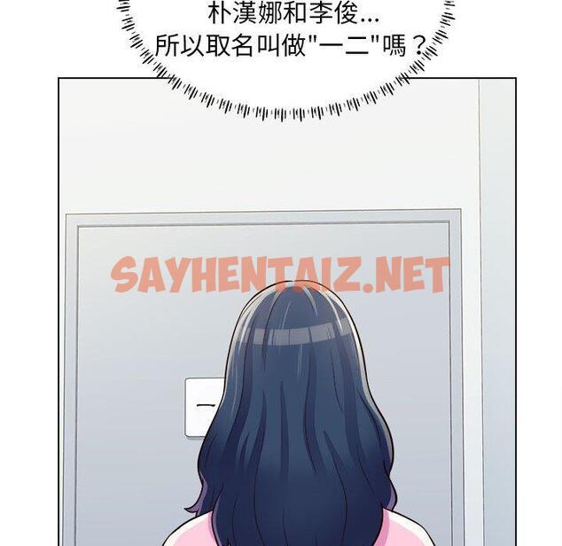 查看漫画他和她們的工作室 - 第11话 - sayhentaiz.net中的1058940图片