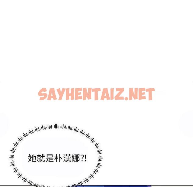 查看漫画他和她們的工作室 - 第11话 - sayhentaiz.net中的1058947图片