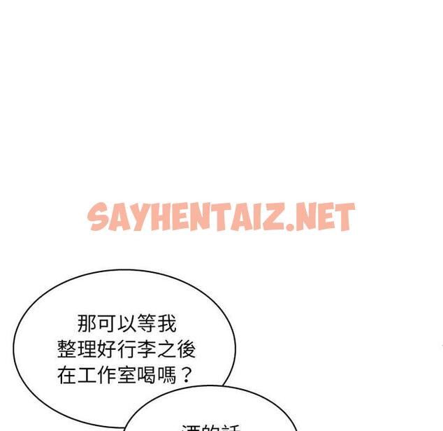 查看漫画他和她們的工作室 - 第11话 - sayhentaiz.net中的1058976图片