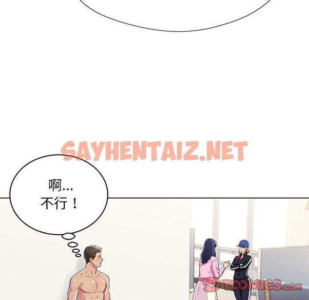 查看漫画他和她們的工作室 - 第11话 - sayhentaiz.net中的1058981图片