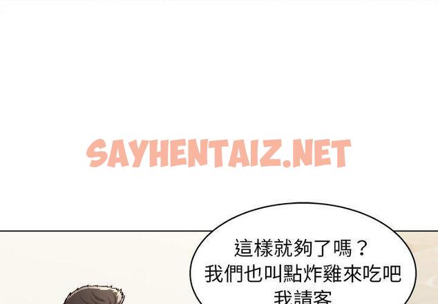 查看漫画他和她們的工作室 - 第12话 - sayhentaiz.net中的1058991图片