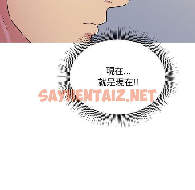 查看漫画他和她們的工作室 - 第12话 - sayhentaiz.net中的1059014图片