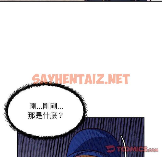 查看漫画他和她們的工作室 - 第12话 - sayhentaiz.net中的1059035图片